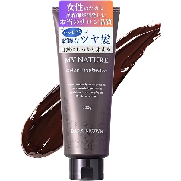 Amazon | カラートリートメント 白髪 女性 女性用 レディース マイ